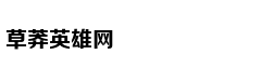 新生象宝宝 个头小小萌萌哒
